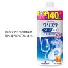 「食洗機用洗剤 チャーミー クリスタ クリアジェル スイートオレンジの香り 詰め替え 大型 840g ライオン」の商品サムネイル画像8枚目