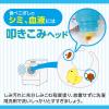「トップ NANOX（ナノックス） シミ用 160g 1個 ライオン」の商品サムネイル画像4枚目