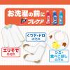 「トップ NANOX（ナノックス） シミ用 160g 1個 ライオン」の商品サムネイル画像5枚目