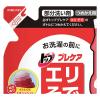 「トップ NANOX（ナノックス） エリそで用 詰め替え 230g 1個 ライオン」の商品サムネイル画像3枚目