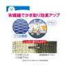 「お風呂用ブラシ ユニットバスボンくん バス床ブラシ ピンク 幅約135×奥行約175×高さ770-1180mm 山崎産業」の商品サムネイル画像5枚目