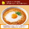 「日清食品 日清チキンラーメン5食パック インスタントラーメン 袋麺 1パック（5食入）」の商品サムネイル画像3枚目