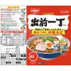 「日清食品 出前一丁 5食パック [昔なつかし中華そば]  インスタントラーメン 袋麺 1パック（5食入）」の商品サムネイル画像2枚目