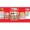 「日清食品 出前一丁5食パック インスタントラーメン 袋麺 1パック（5食入）」の商品サムネイル画像3枚目