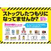 「日清食品 出前一丁5食パック インスタントラーメン 袋麺 1パック（5食入）」の商品サムネイル画像4枚目