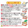 「日清食品 出前一丁 5食パック [昔なつかし中華そば]  インスタントラーメン 袋麺 1パック（5食入）」の商品サムネイル画像4枚目