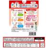 「ハウス食品 フルーチェ イチゴ/200g 1箱」の商品サムネイル画像2枚目