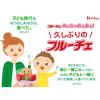 「ハウス食品 フルーチェ イチゴ/200g 1箱」の商品サムネイル画像4枚目