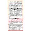 「特選本香り和からし 42g  1個 ハウス食品」の商品サムネイル画像2枚目