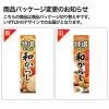 「特選本香り和からし 42g  1個 ハウス食品」の商品サムネイル画像3枚目