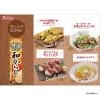 「特選本香り和からし 42g  1個 ハウス食品」の商品サムネイル画像5枚目
