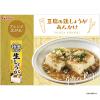 「特選本香り生しょうが 40g 1個 ハウス食品」の商品サムネイル画像5枚目