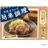 「特選本香り生しょうが 40g 1個 ハウス食品」の商品サムネイル画像6枚目