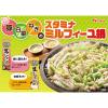 「特選本香り生しょうが 40g 1個 ハウス食品」の商品サムネイル画像8枚目
