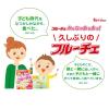 「ハウス食品 フルーチェミックスピーチ/200g 1箱」の商品サムネイル画像5枚目