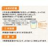「国内産タニタ食堂の金芽米 4.5kg 【無洗米】 令和7年産 米 お米」の商品サムネイル画像3枚目