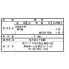 「国内産タニタ食堂の金芽米 4.5kg 【無洗米】 令和7年産 米 お米」の商品サムネイル画像5枚目