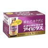 「チオビタドリンクアイビタス 100ml×10本 大鵬薬品工業 滋養強壮 肉体疲労・食欲不振・栄養障害・産前産後などの栄養補給【第3類医薬品】」の商品サムネイル画像3枚目