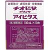 「チオビタドリンクアイビタス 100ml×10本 大鵬薬品工業 滋養強壮 肉体疲労・食欲不振・栄養障害・産前産後などの栄養補給【第3類医薬品】」の商品サムネイル画像4枚目