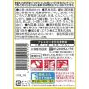 「エバラ　焼肉のたれ　甘口　300g」の商品サムネイル画像2枚目