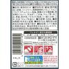「エバラ　焼肉のたれ　辛口　300g」の商品サムネイル画像2枚目