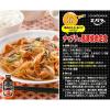 「エバラ　焼肉のたれ　辛口　300g」の商品サムネイル画像4枚目