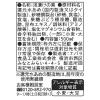 「エバラ　浅漬けの素　昆布だし　500ml」の商品サムネイル画像2枚目