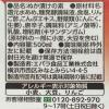 「エバラ　ぬか漬けの素　500ml」の商品サムネイル画像2枚目