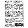 「エバラ　浅漬の素　レギュラー　500ml」の商品サムネイル画像2枚目