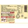 「キッコーマン食品　キッコーマン　N特選丸大豆醤油　500ml」の商品サムネイル画像2枚目
