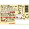 「キッコーマン　特選丸大豆しょうゆ　750ml　醤油　しょう油　調味料」の商品サムネイル画像2枚目