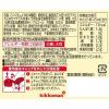 「キッコーマン　Nこいくち醤油　500ml」の商品サムネイル画像2枚目