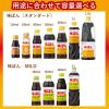 「ミツカン 味ぽんMILD 360ml 1本 マイルド ポン酢」の商品サムネイル画像6枚目