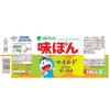 「ミツカン 味ぽんMILD 360ml 1本 マイルド ポン酢」の商品サムネイル画像7枚目