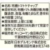 「デルモンテ　有機トマトケチャップ　285g」の商品サムネイル画像2枚目