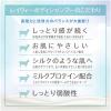 「レイヴィー　ボディシャンプー　ゴートミルク　パウダリーなやさしい香り　1150mL　【液体タイプ】」の商品サムネイル画像4枚目