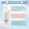 「レイヴィー　ボディシャンプー　ゴートミルク　パウダリーなやさしい香り　1150mL　【液体タイプ】」の商品サムネイル画像6枚目