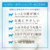 「レイヴィー　ボディシャンプー　ゴートミルク　詰替用　パウダリーな香り900mL【液体タイプ】」の商品サムネイル画像4枚目