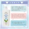 「レイヴィー　ボディシャンプー　ゴートミルク　詰替用　パウダリーな香り900mL【液体タイプ】」の商品サムネイル画像6枚目