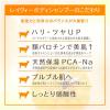「レイヴィー　ボディシャンプー　ローヤルゼリー＆ハチミツ　詰替用　すっきりフローラル900mL【液体タイプ】」の商品サムネイル画像4枚目