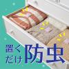 「防虫剤 衣類 ピレパラアース 消臭プラス 引き出し 衣装ケース用 アース製薬」の商品サムネイル画像4枚目