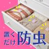 「防虫剤 衣類 ピレパラアース 柔軟剤の香り フローラルソープ 引き出し 衣装ケース用 アース製薬」の商品サムネイル画像4枚目