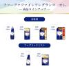 「ファーファ　柔軟剤　ファインフレグランス　オム　本体600ml」の商品サムネイル画像8枚目