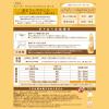 「ファーファ ファインフレグランス 柔軟剤 ボーテ 詰め替え 500ml 1個」の商品サムネイル画像9枚目