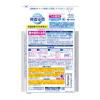 「無香空間 無香料 詰め替え用 消臭ビーズ 消臭剤 270g 1個 玄関・部屋・トイレ用 小林製薬」の商品サムネイル画像9枚目