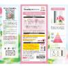 「サワデー香るスティック 日比谷花壇セレクト 玄関・部屋用 本体 スウィートローズ 芳香剤 70ml 小林製薬 アロマディフューザー」の商品サムネイル画像5枚目