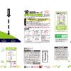 「消臭元 ペット用  部屋用 ティーグリーン 消臭剤 400ml 1個 小林製薬 犬 猫 小動物」の商品サムネイル画像4枚目