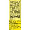 「エスビー食品 S＆B 風味推薦 おろし生しょうが 無着色 40g 1本」の商品サムネイル画像3枚目