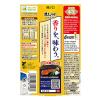 「本生生しょうが 40g 1本 エスビー食品生姜　ショウガ」の商品サムネイル画像2枚目