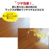 「リンレイ オール 500ml」の商品サムネイル画像3枚目